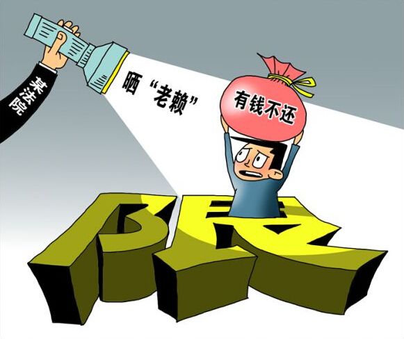 杭州市专业正规的讨债公司银行抵债资产管理办法